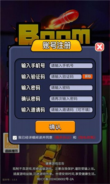无敌小汽车游戏下载v1.0 1