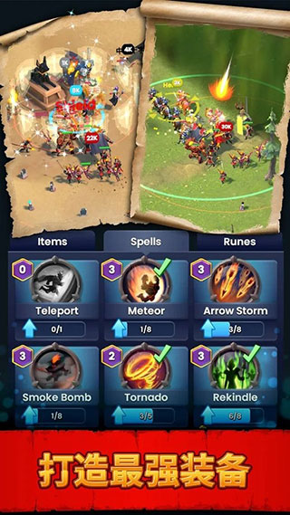 Ancient Battle游戏下载v4.1.1 2