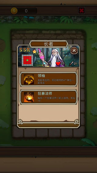 地下城清理者手游下载v1.1.7 3