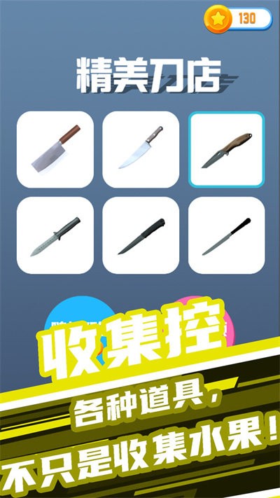开心大闯关下载v1.0.3 1