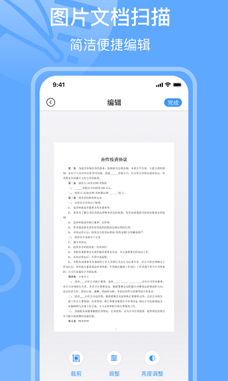 电子签名es设计