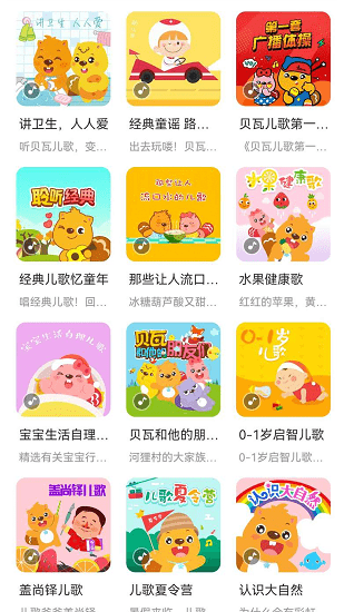 淘奇学堂App下载v1.0.1 2