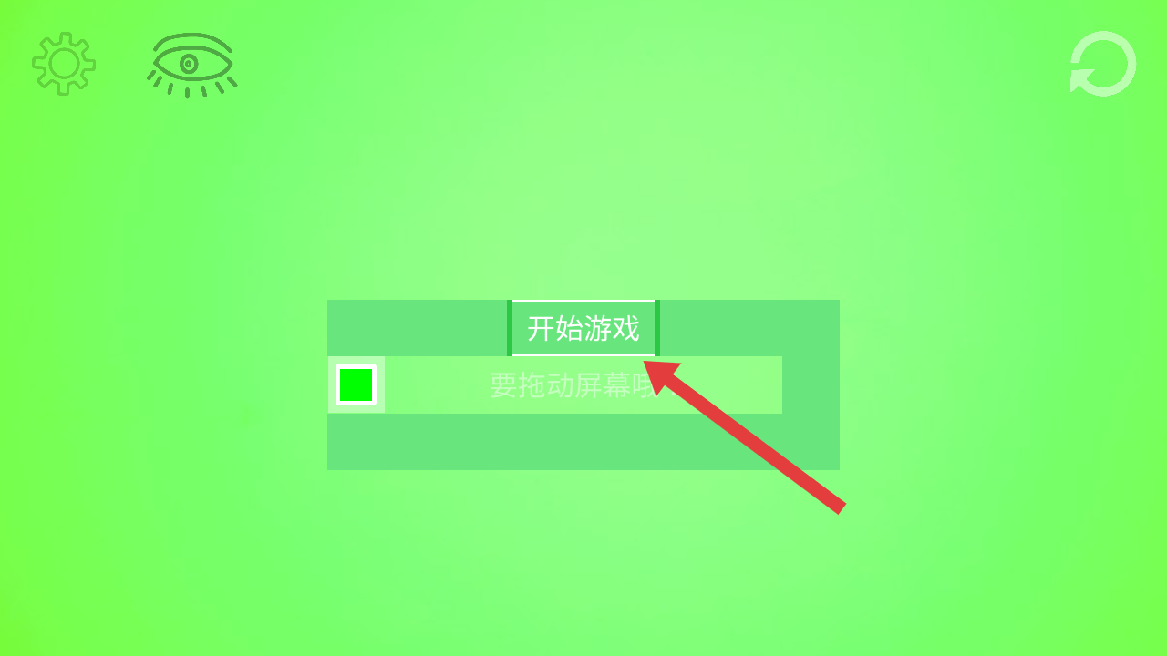 不凡的方块安卓版