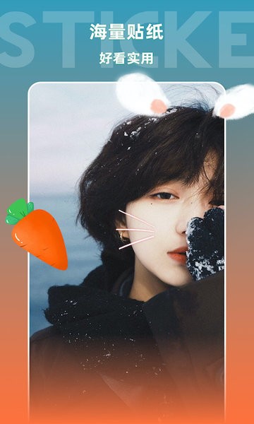 圣堂图片编辑鸭APP下载v2.4.0 3