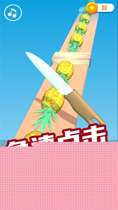 开心大闯关下载v1.0.3 3