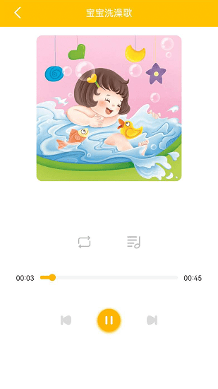 淘奇学堂App下载v1.0.1 3