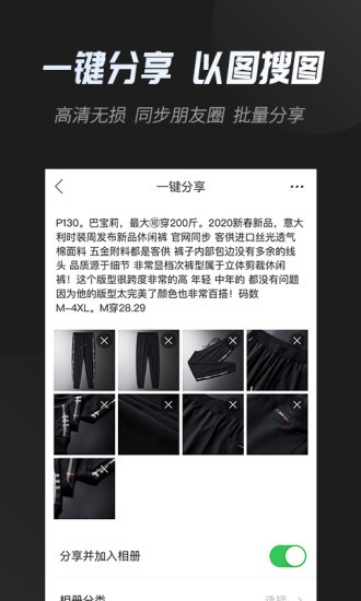 魅族云相册客户端下载v3.2.7 2