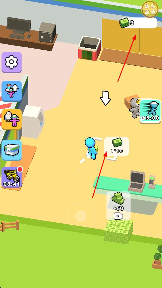 从零开始当老板下载v1.0.3 3