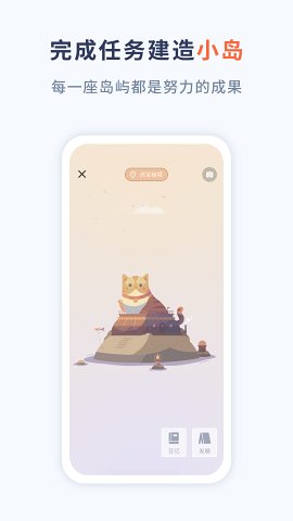 WaterDo 水球清单软件下载v3.9.0 3