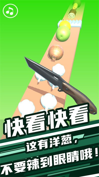 开心大闯关下载v1.0.3 2