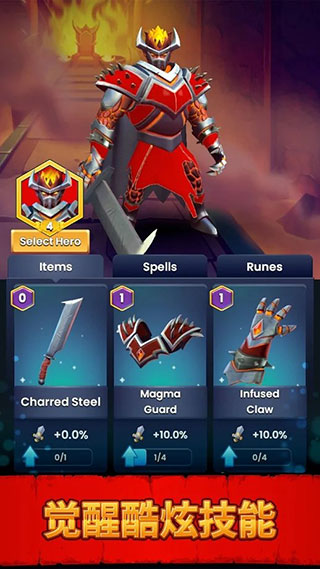 Ancient Battle游戏下载v4.1.1 3