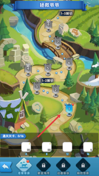 塔楼英雄传中文版