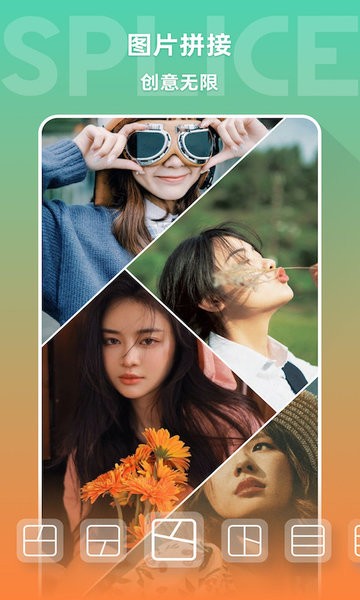 圣堂图片编辑鸭APP下载v2.4.0 1