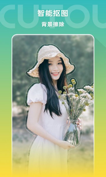 圣堂图片编辑鸭APP下载v2.4.0 2