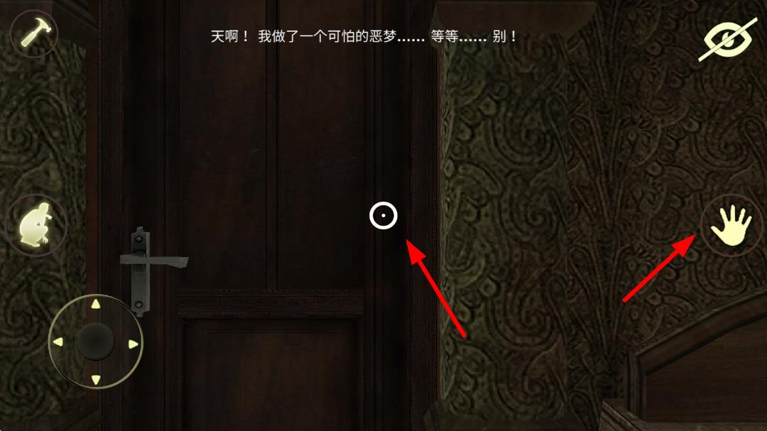 恐怖漆夜故事手游下载v1.0 2