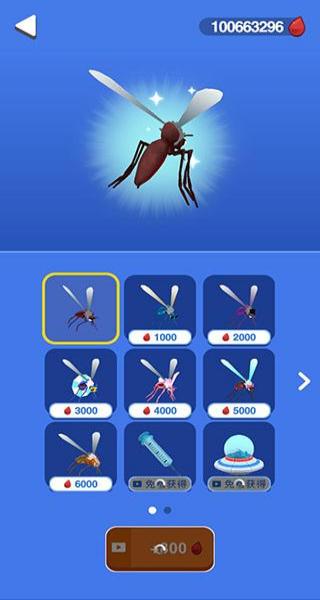 Moshquito游戏下载v1.10.2 2