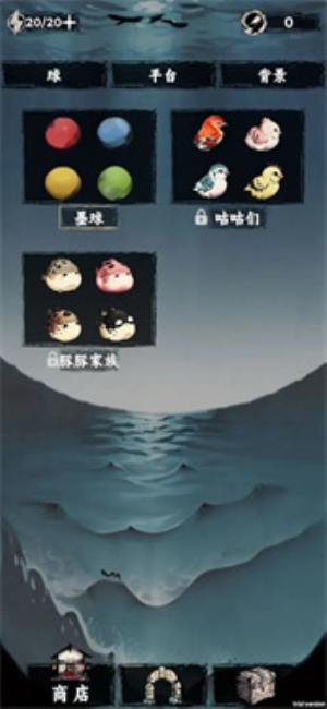 排排大师游戏下载v1.3 2