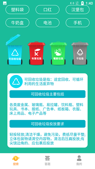 悠闲*分类