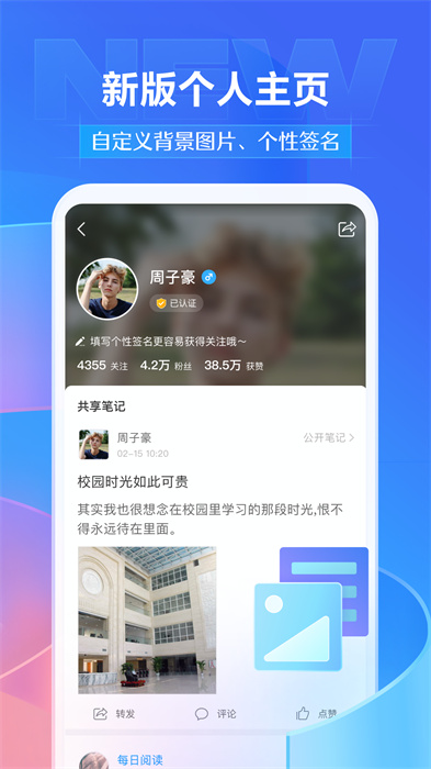 超星慕课
