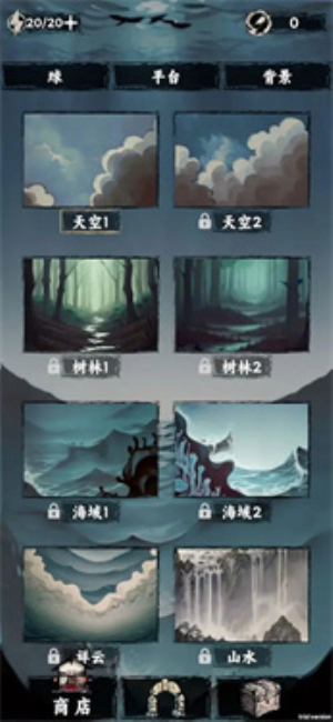 排排大师中文版