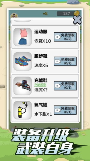 疯狂夸父追神马手机端
