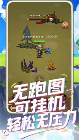 一直刷手机