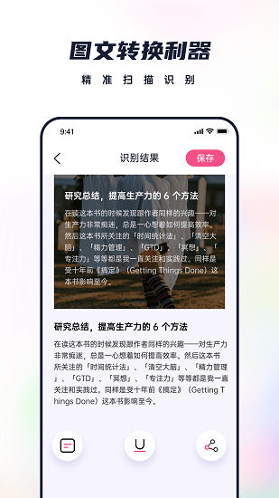 恋恋笔记