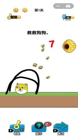 画线我特牛正式版