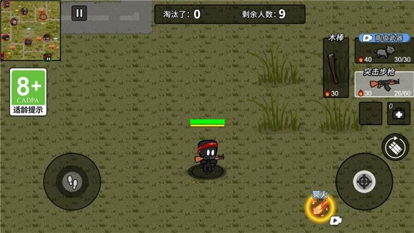 我射击贼棒准安卓版