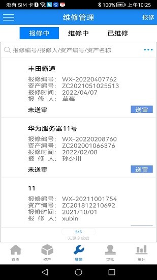 晨科