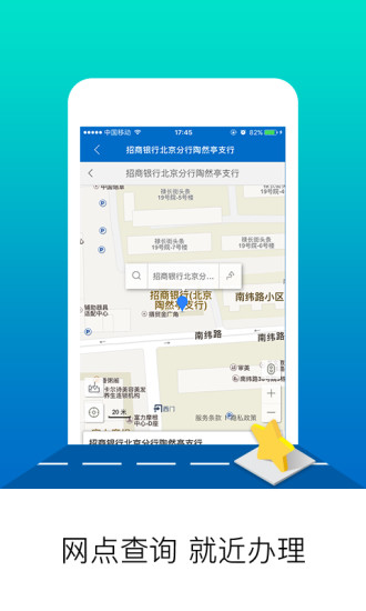 北京住房公积金