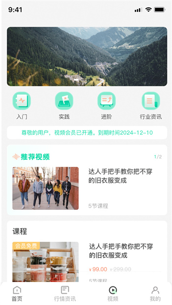 旧衣天下通(旧衣物回收上门回收)