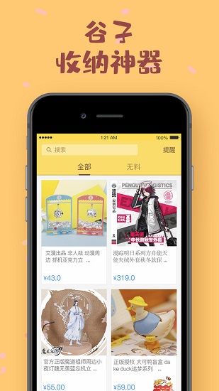 prprp二茨元社区