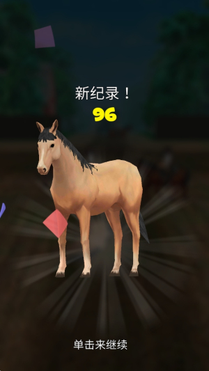 牛仔赛马免费