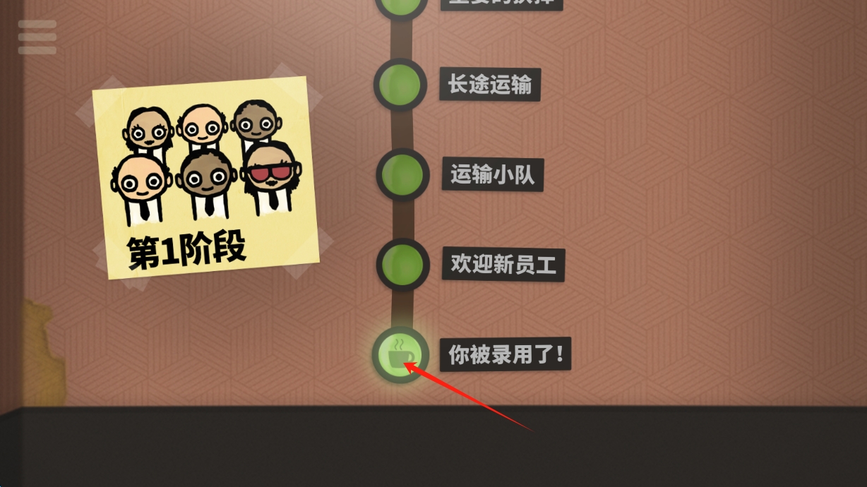 七十亿人手机