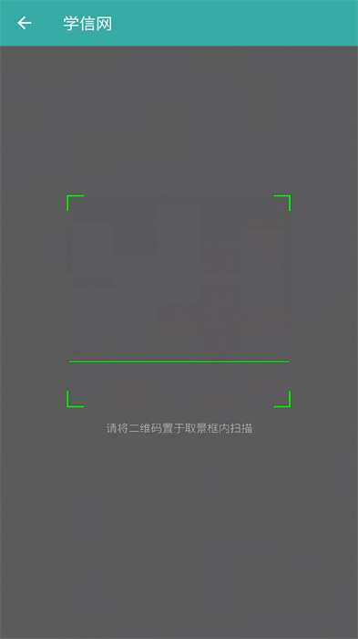 中国高等教育学生信息网