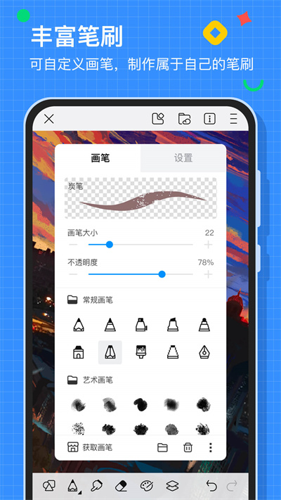 画:世界2025