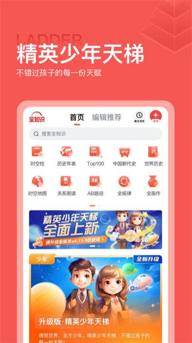 全世界