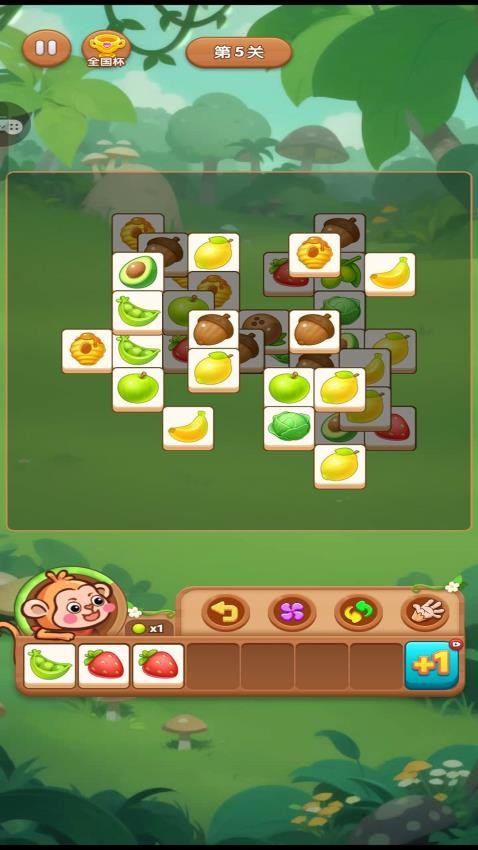 快乐消不停Android版