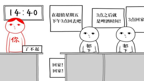 智力对决手机版