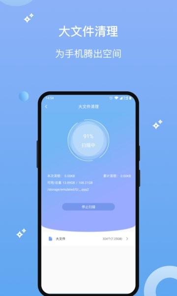 图片数据处理恢复大师fbl