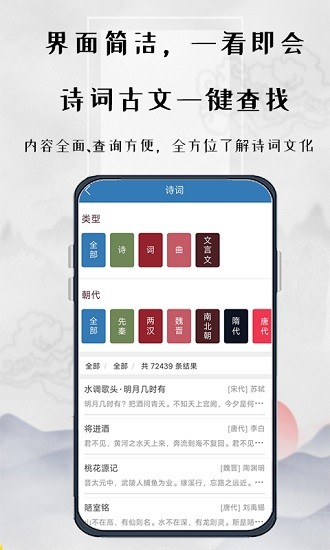 诵古诗文集