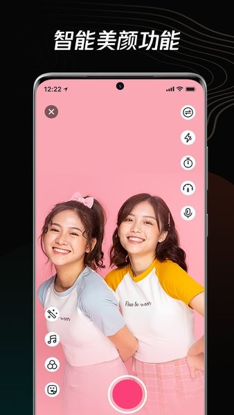 青木短视平编辑器APP下载v6.6.6 2