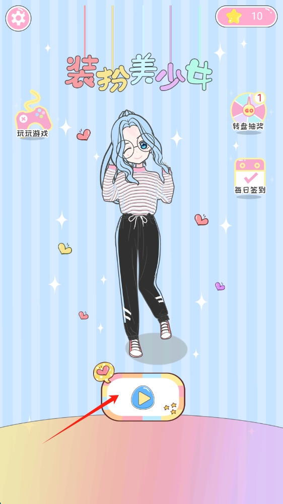 会化妆的时尚女孩安卓版