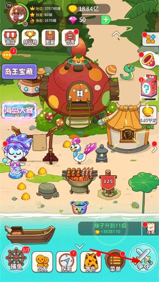史小坑当岛主I中文版