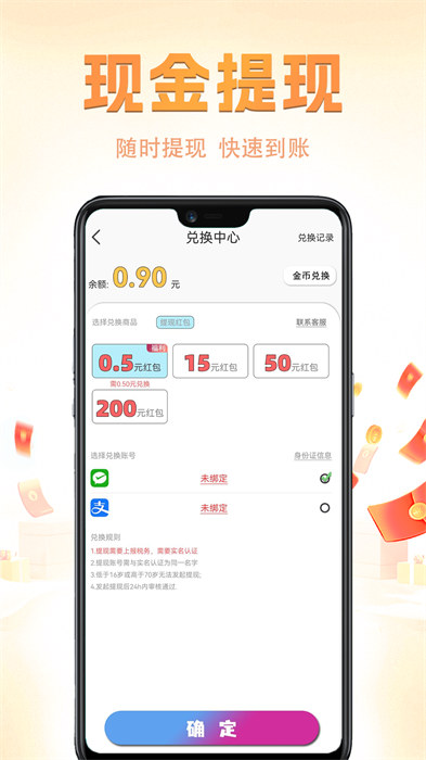 兼职小鱼