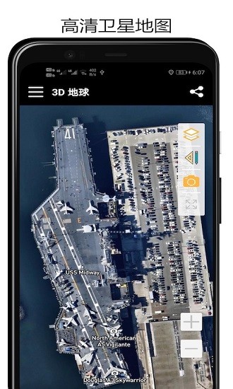 山图3d地球地图