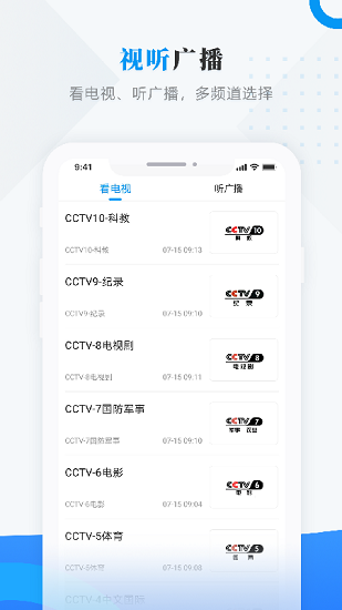 掌上林甸