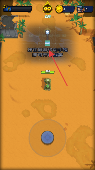 全部射击手机端
