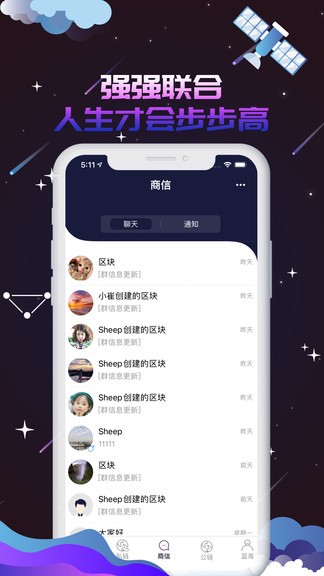 蓝海商信下载v4.7.2 2